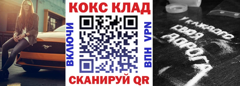Купить наркотик аптеки Суровикино СК  Cocaine  Меф  Бошки Шишки  ГАШИШ 