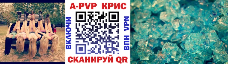 сайты даркнета телеграм наркошоп Суровикино Alfa_PVP СК КРИС