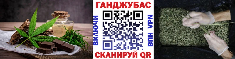Печенье с ТГК конопля  где продают наркотики  Суровикино 