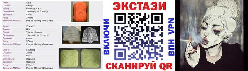 хочу наркоту  Суровикино  Ecstasy XTC 
