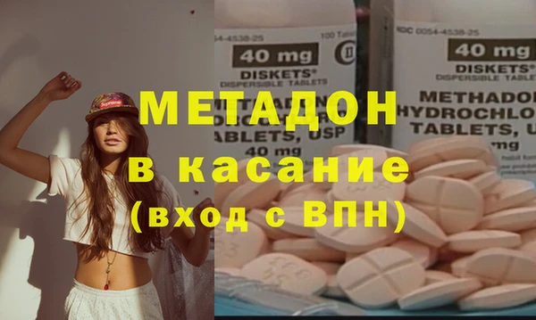 амфетамин Медвежьегорск