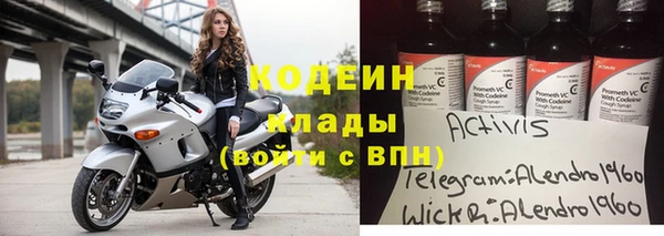 амфетамин Медвежьегорск