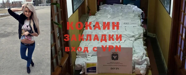 марки lsd Медногорск