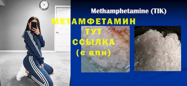 марки lsd Медногорск