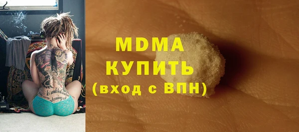 амфетамин Медвежьегорск