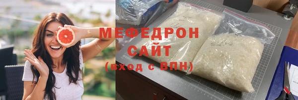 марки lsd Медногорск