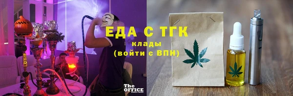 крисы Мегион