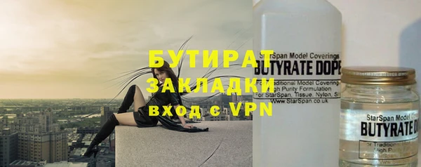 марки lsd Медногорск