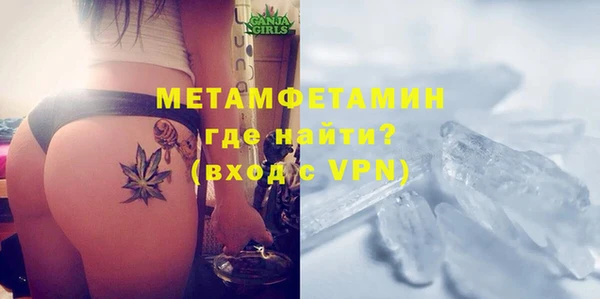 амфетамин Медвежьегорск