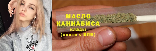 марки lsd Медногорск