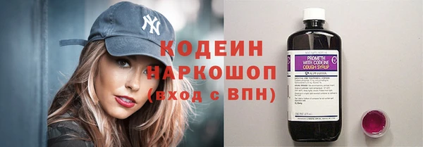 амфетамин Медвежьегорск