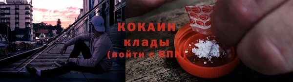 амфетамин Медвежьегорск