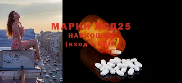 марки lsd Медногорск