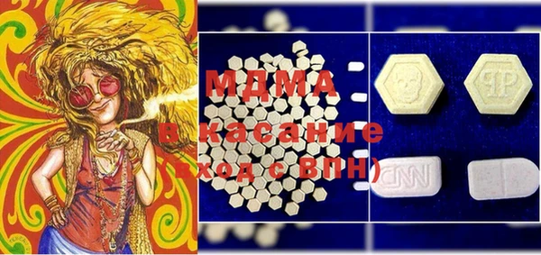 крисы Мегион