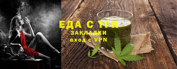 амфетамин Медвежьегорск
