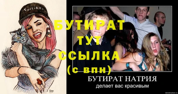 марки lsd Медногорск