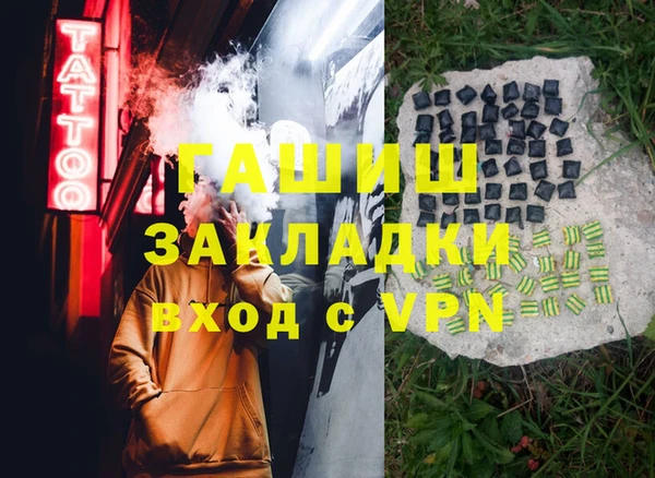 амфетамин Медвежьегорск
