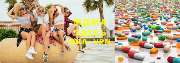 амфетамин Медвежьегорск