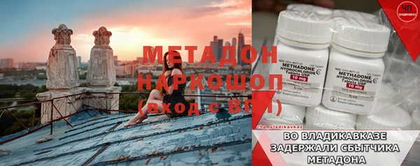 марки lsd Медногорск