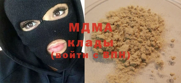 крисы Мегион