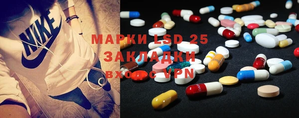 марки lsd Медногорск