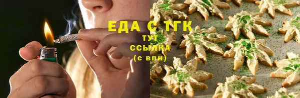 марки lsd Медногорск