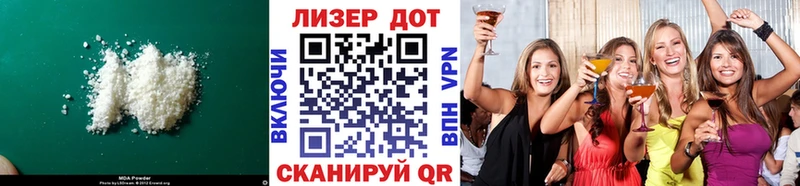 МЕГА онион Суровикино Лсд 25 экстази кислота
