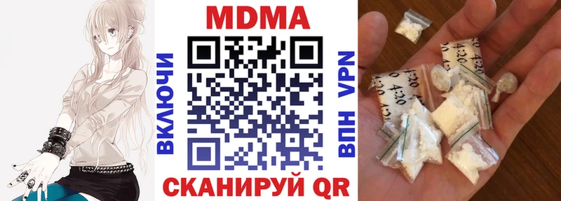 МДМА Molly  Суровикино 