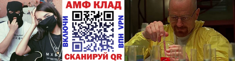 мориарти телеграм  Суровикино  МЕТАМФЕТАМИН Декстрометамфетамин 99.9%  MEGA сайт 