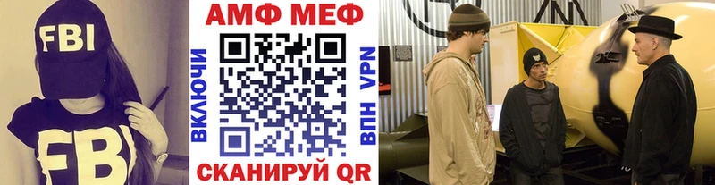 Метамфетамин Methamphetamine Суровикино
