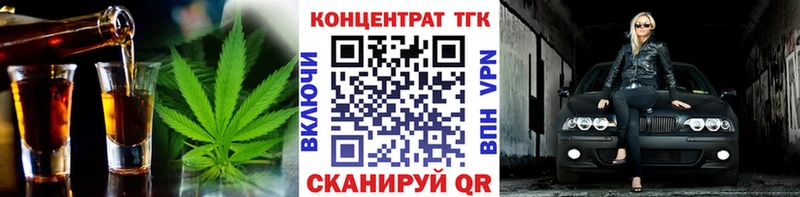 кракен сайт Суровикино ТГК жижа